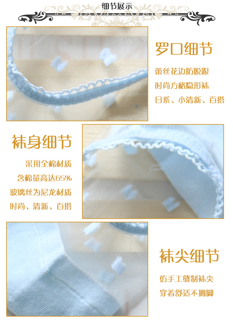 Chaussettes - collants WSD1157 - Ref 755288 Image 17