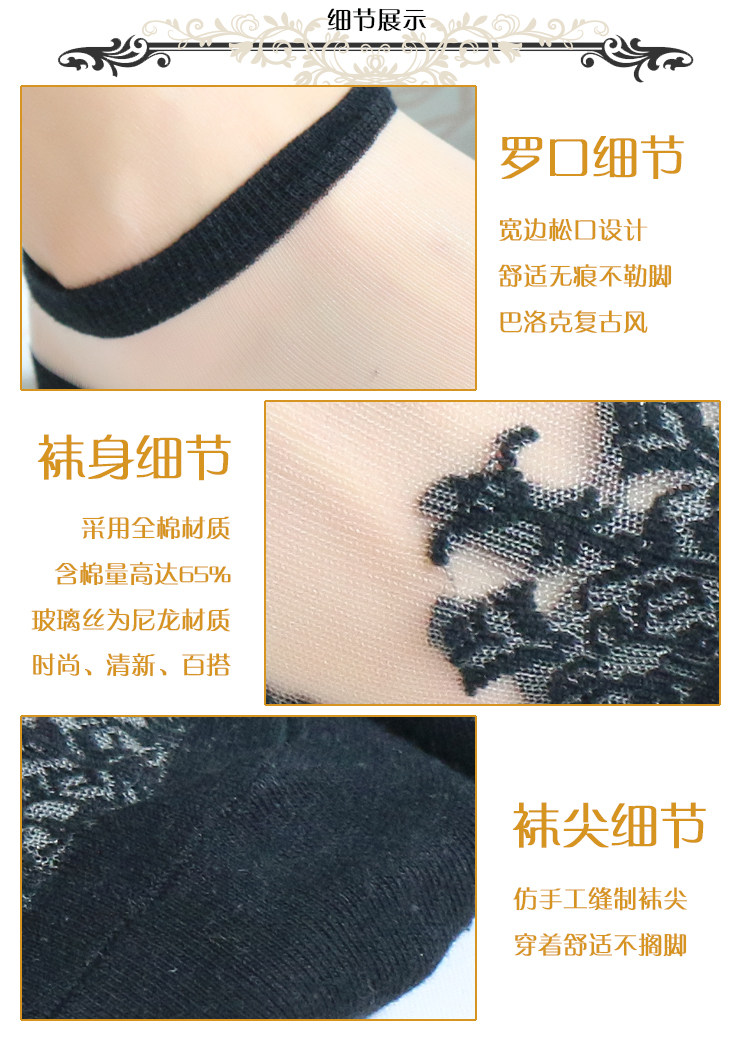 Chaussettes - collants WSD1010 - Ref 756487 Image 20