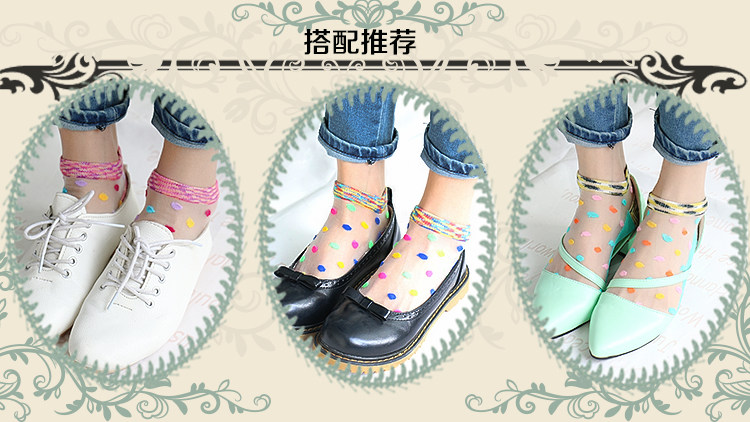 Chaussettes - collants WSD1030 - Ref 764846 Image 13