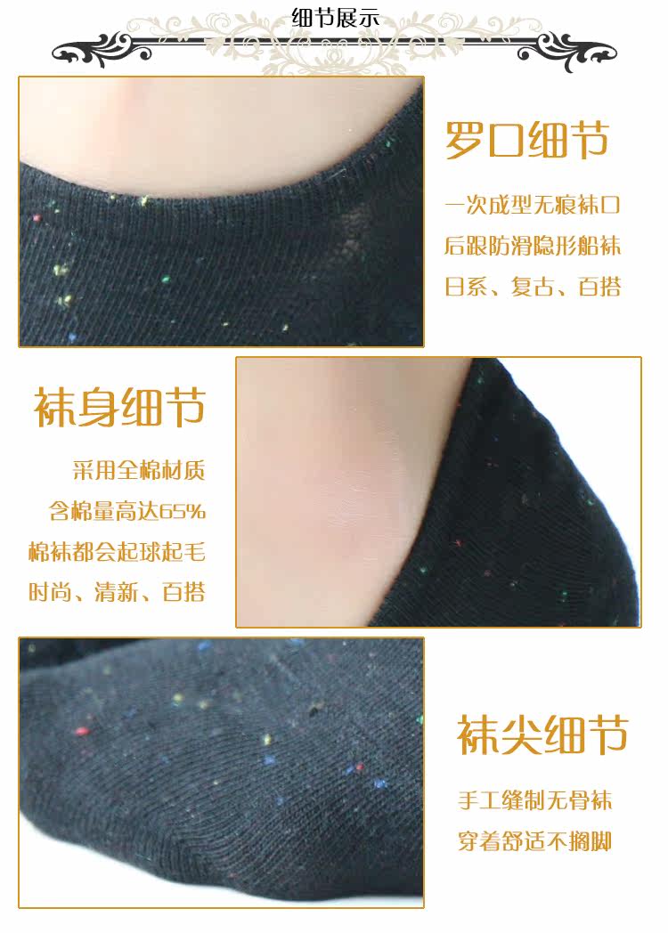 Chaussettes - collants WSD1245 - Ref 777833 Image 20