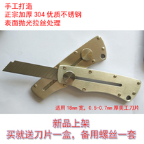 304 stainless steel utility knife custom thick metal wallpaper knife paper knife paper knife M03-18