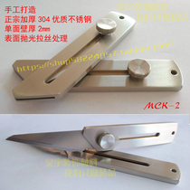 304 stainless steel utility knife custom thick metal wallpaper knife electrical leather knife EDC MCK-2