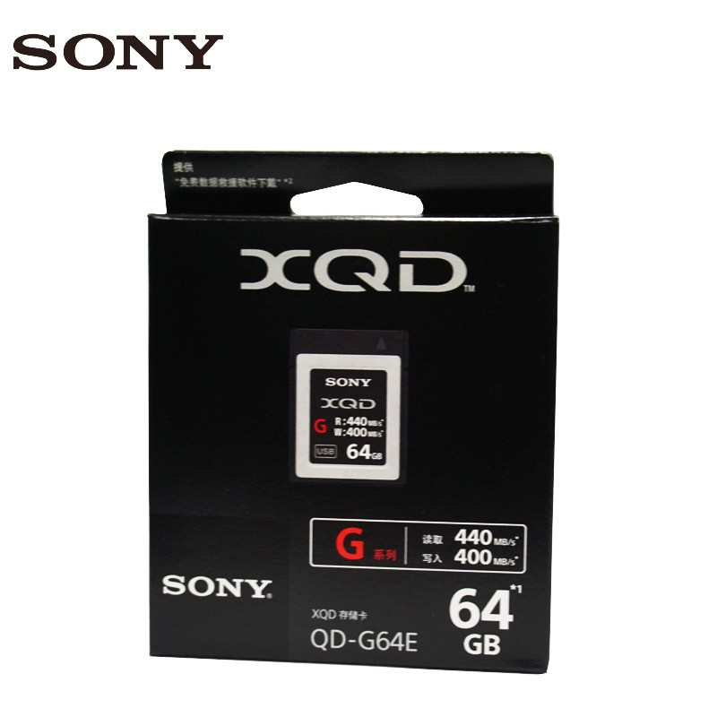 SONY Sony XQD Memory Card 64G G Series 400MB S Camcorder AX1E 4K Professional Camera Card