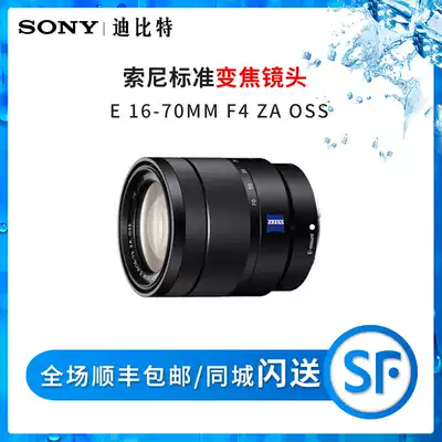 Sony Sony Vario-Tessar T * E 16-70mm F4 ZA OSS Zeiss lens