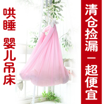 Kangxi came to the ring-hugging baby hammock to appease the upper and lower electric cradle bed nasi muscular tension high straightening hammock