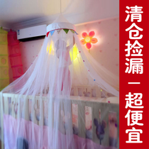 Livable Millon Bed Special Mosquito Nets Children Domed Mosquito Nets Princess Nordic Ins Crown Ceiling Colored Flags Mosquito Nets