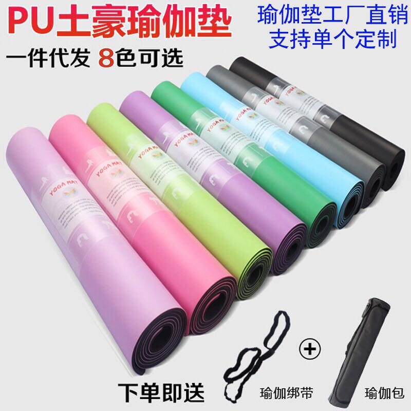 Custom New Geometry Aiyangg Logo Natural Rubber Anti-Slip Sweat PU Tuhao 5 thickened Widened Yoga Mat