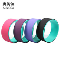 Yoga Wheel Beginners Dharma Wheel Rear Bender Yoga Yoga Circle Prati Collar Aids