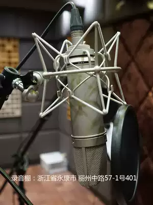 National K-song singing bar artifact short video audio post-processing Post-correction processing song mixing post-mixing post-