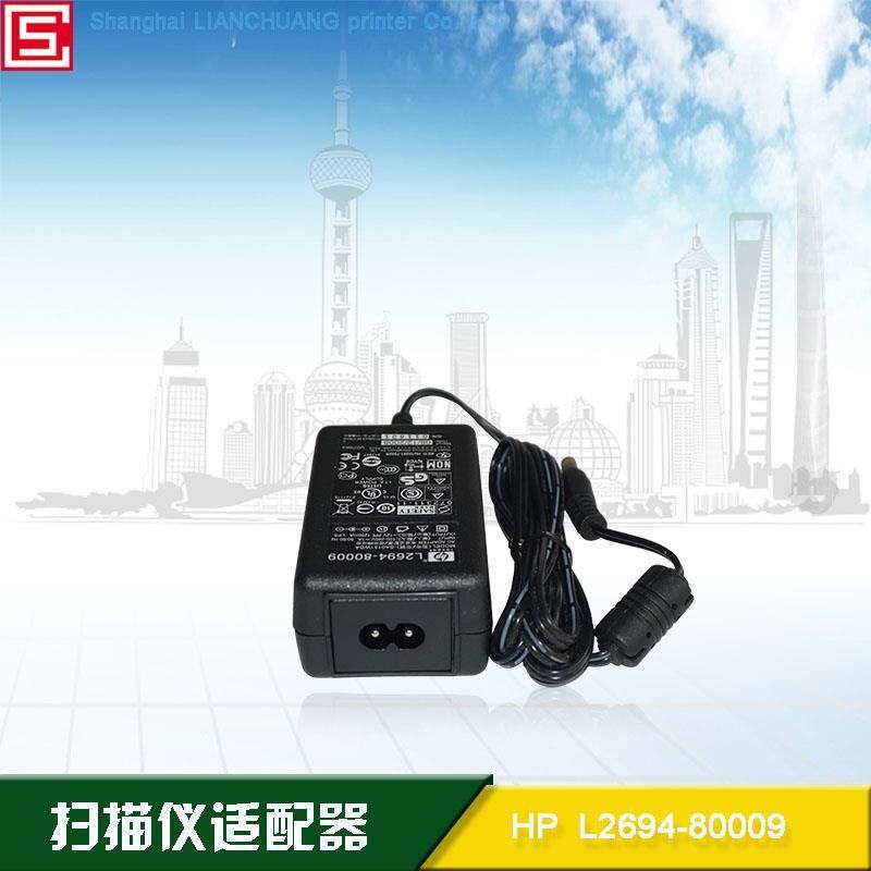 HP L2694-80009 Adapter HP Scanner Adapter L2694-80010 Printer Adapter