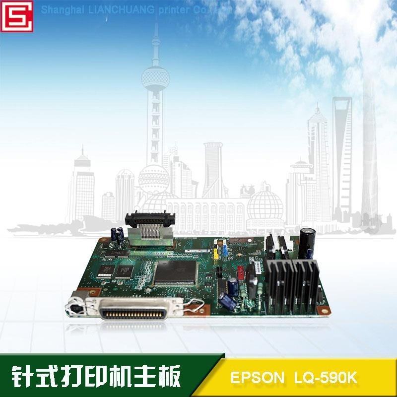 EPSON LQ1600KIIIH motherboard KIIIH motherboard K3H motherboard LQ1600K3H motherboard