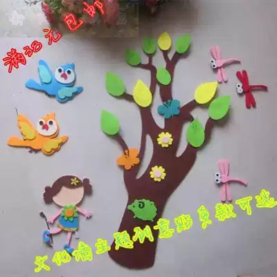Full kindergarten wall stickers class culture wall blackboard newspaper decoration classroom layout materials diy creative stickers