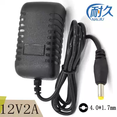 Xianke Hisense Kim Jong small TV CD player 2A charging cable 12V1 5A mobile DVD EVD power adapter