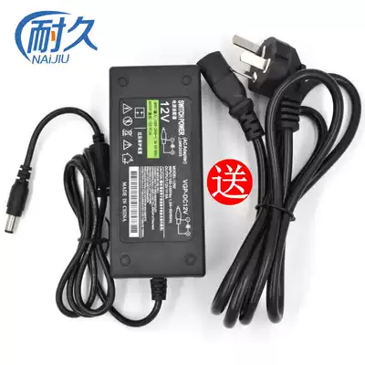 AOC Lenovo display 12v5a power adapter Monitoring 12V 6A7A4A3A Portable hard drive charging cable