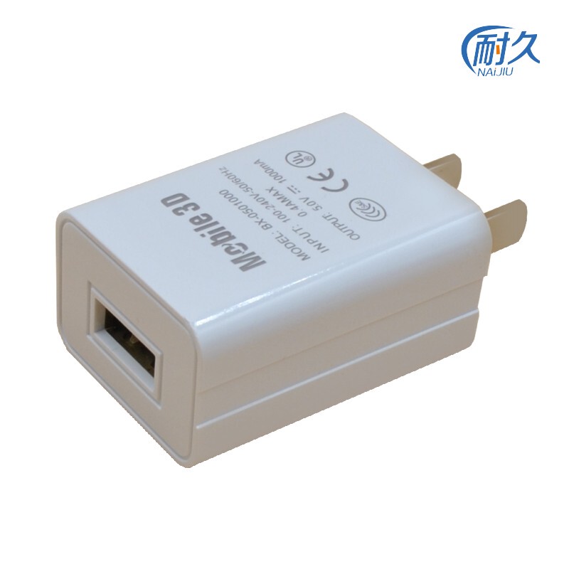 Suitable for Xiaobai Smart Camera Dedicated Power Adapter USB Charger 5V1A2 Monitoring Power Plug Cord