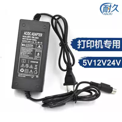 Portable thermal printer power line barcode label machine adapter round hole two plug-in 24V9V5V12V