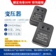 Transformer 220V to 110V American 100v Japanese 120v power supply voltage converter Overseas imported small appliances can be used 30W transformer plug 110V to 220V voltage conversion socket small power transformer domestic and foreign