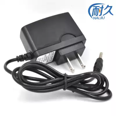 TP Link Mercury fast router switch 5V0 6A adapter power cord 5V0 4A small head 3 5