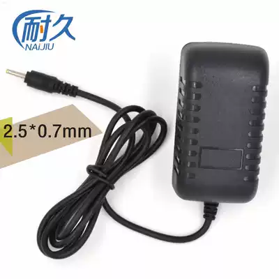 5V2A student tablet charger DC small round hole 2 5mm 6-10 inch flat panel universal power adapter