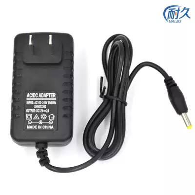 Backgammon Hisense Kim Jong mobile DVD power adapter 12V2A small TV portable EVD charging cable