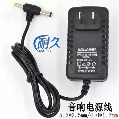 Mobile CD player small TV DVD charger EVD universal 9V2A 1 2A1 5A power adapter T head