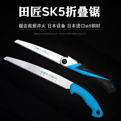 Field craftsman SK5 steel folding saw handmade saw garden logging fruit tree saw outdoor saw mini handmade saw garden saw