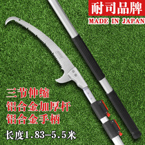 Nesco double hook high-altitude saw branch shears telescopic shears garden hand-saw high-branch saw pruning fruit trees and trees pruning hand saw