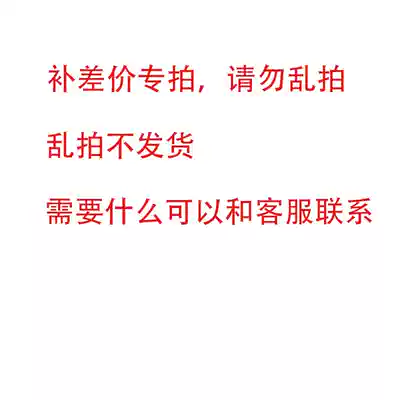 Price difference hyperlink Replenishment fee hyperlink