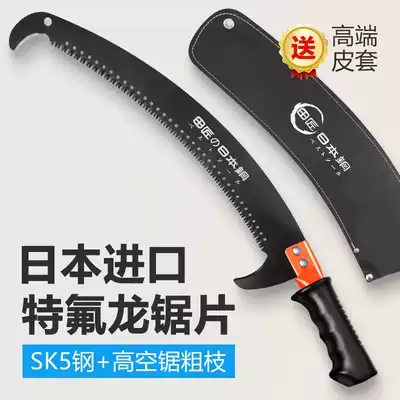 Imported steel manual saw high branch Shears saw high branch saw garden manual saw telescopic high-altitude saw fruit tree flower pruning saw