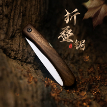 Import Mini Folding Saw Repair Branch Saw Woodworking Fine Teeth Saw Handsaw Outdoor Camping Handsaw Wild Bonsai Saw
