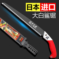 Japan Imports Great White Shark Handsaw Home Handsaw Quick Woodwork Saw Outdoor Multifunction Waist Saw Wood Sawdust Sawdust