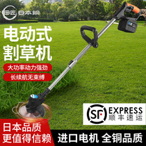 Electric mower small household multifunction hay machine rechargeable lawn mower handheld agricultural lithium electric weeding machine