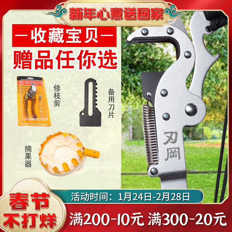 Blade Kamika Japan imported steel high branch shear telescopic high-altitude saw gardening fruit tree saw pruning pruning shear saw branch knife giant