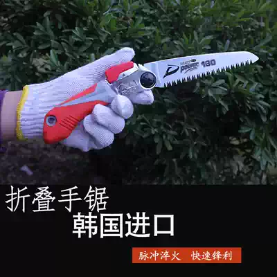 Imported Korea Dajian folding small saw Folding Garden saw outdoor portable hand saw fruit tree saw multifunctional fine