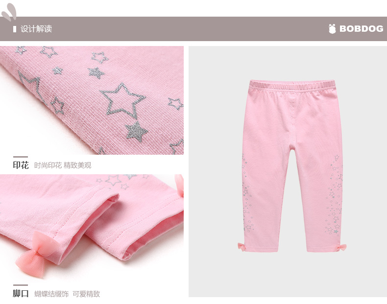 Pantalon fille BOBDOG B63ZK824 - Ref 2061485 Image 13