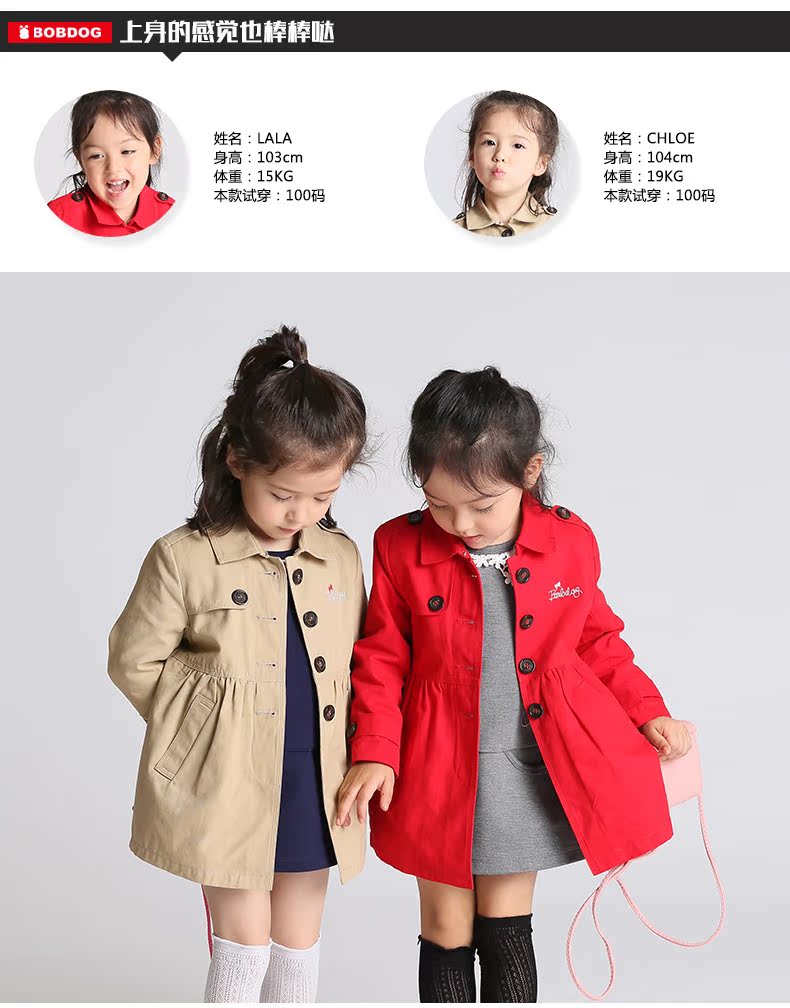 Manteau pour fille BOBDOG - Ref 2162808 Image 16