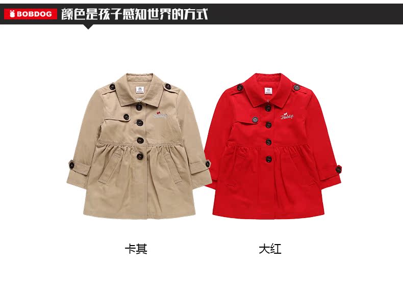 Manteau pour fille BOBDOG - Ref 2162808 Image 15