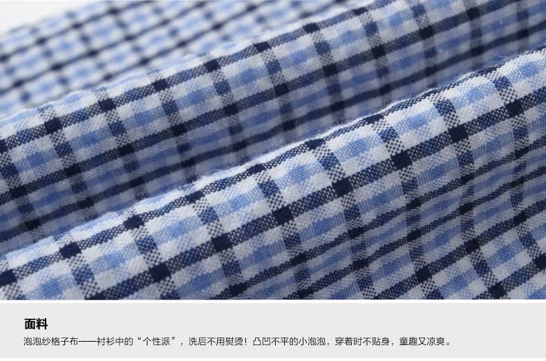 Chemise garcon BOBDOG à manche longue - Ref 2076210 Image 45