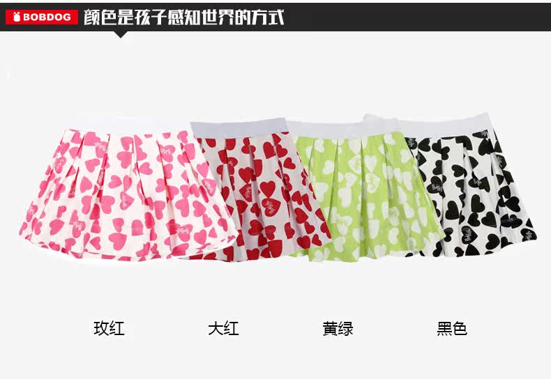 Jupe pour fille BOBDOG - Ref 2048907 Image 13