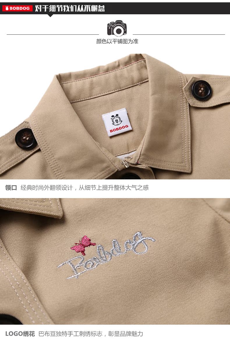 Manteau pour fille BOBDOG - Ref 2162808 Image 24
