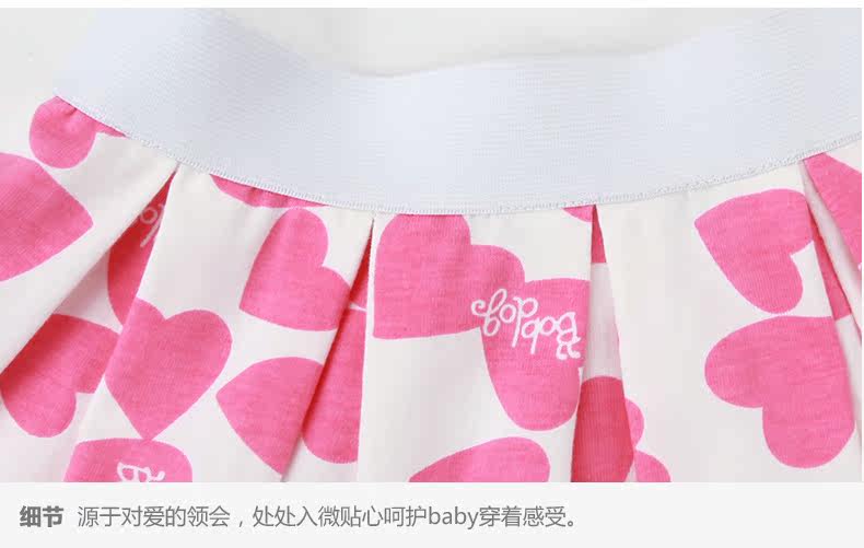 Jupe pour fille BOBDOG - Ref 2048907 Image 25