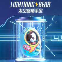 Space capsule hand warmer charging two-in-one dual-purpose mini cute portable portable small self-heating egg girl heating gift 2020 winter student heating artifact