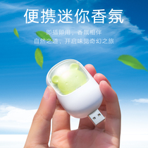 Le Pao Aromatherapy Machine Car Fragrance Machine Home Automatic Fragrance Spraying Machine Air Fresh Agent Wireless Fragrance Machine Odor Removal Net Red Tide Brand Car Portable Automatic Fragrance Spray Car Fragrance