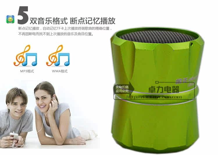 Haut-parleurs pour vélos - Ref 2270971 Image 9