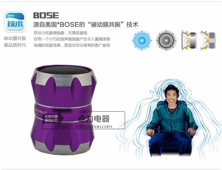 Haut-parleurs pour vélos - Ref 2270973 Image 8