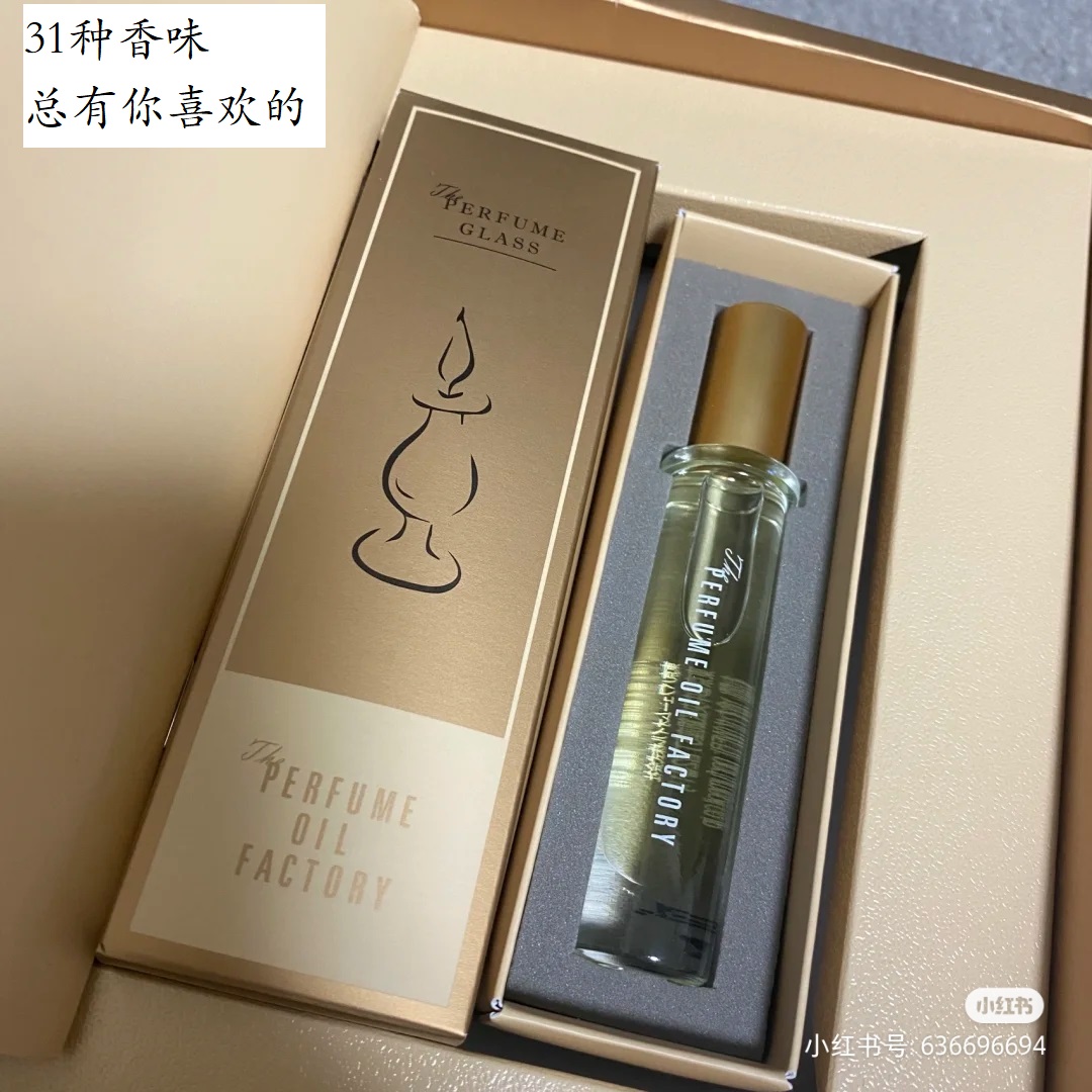 The PERFUME OIL FACTORY 限定 CHOCOLATE #02 日本小众PERFUME OIL FACTORY滚珠香水8ml现货麝香白葡萄柚迪士尼限定