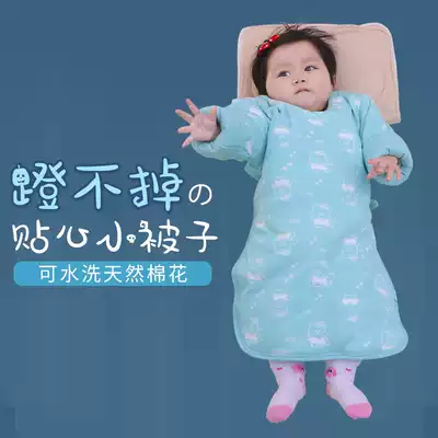 Baby Sleeping Bag Baby Cotton Thick Sleeping Anti-Kicking is Four Seasons Universal Children Child Belly Sleeping