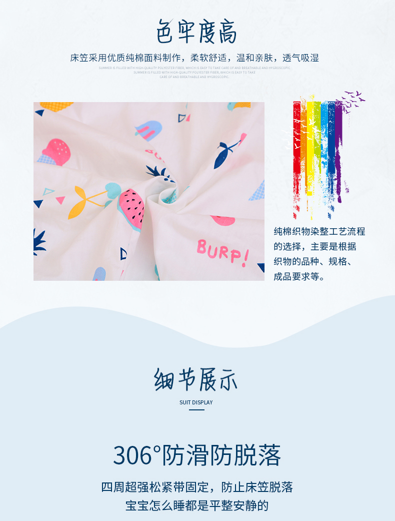 Bộ đồ giường trẻ em cũi trẻ em tấm trẻ em sơ sinh cung cấp giường bông - Túi ngủ / Mat / Gối / Ded stuff túi ngủ có chăn cho bé