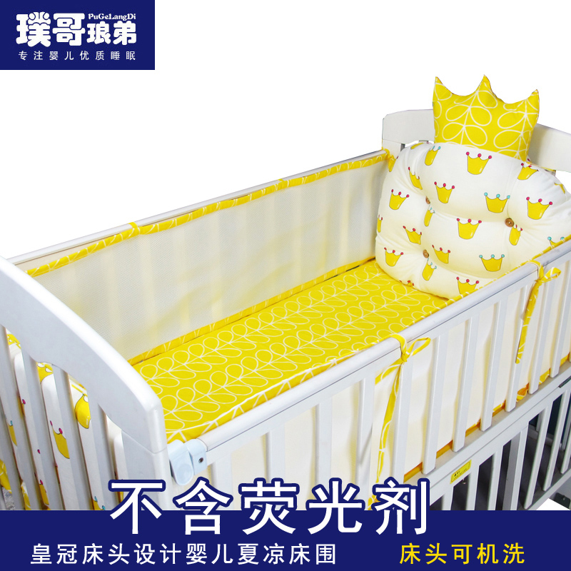 Summer bed cover Baby bed cover set Children's bed cover five-piece summer cool bed cover breathable children's products