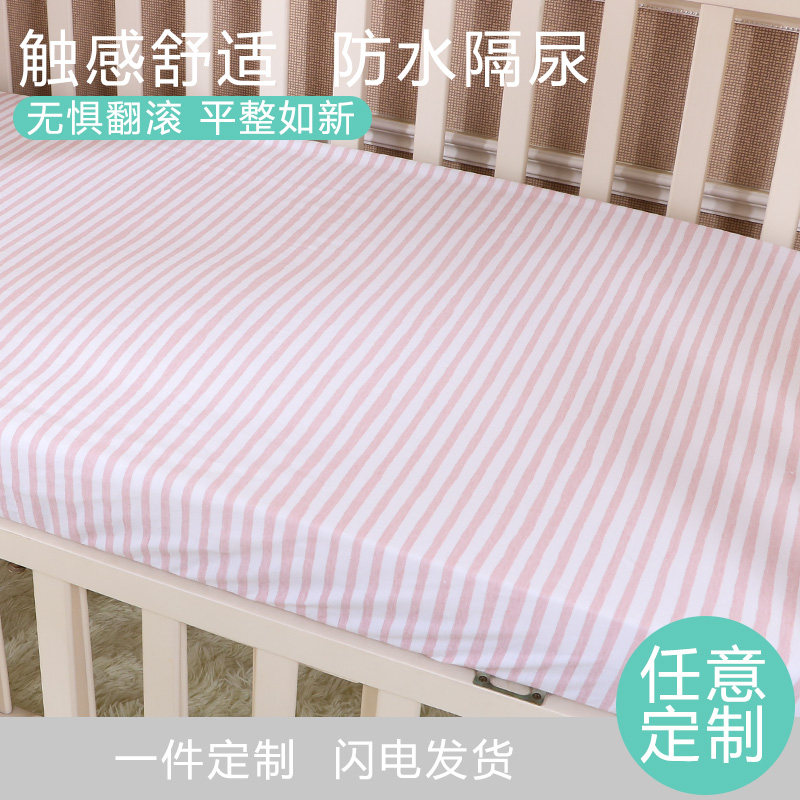 Crib Ogasawara bed linen Bedurine Bed bedding waterproof Urinating Baby Bed Sheet Children Bed Hood can be set